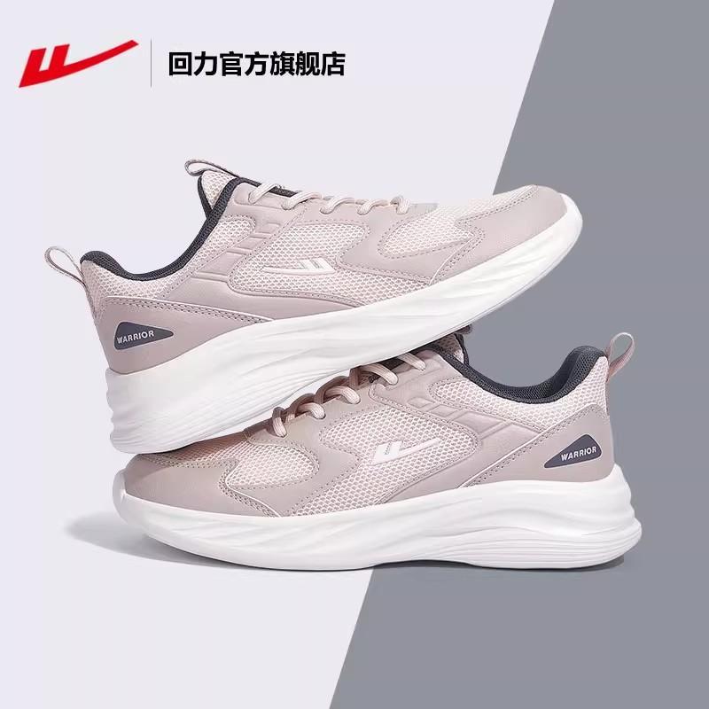 Warrior Pull Back Sneakers Men's Shoes Mesh Breathable Soft Sole Lightweight Running Women's Shoes