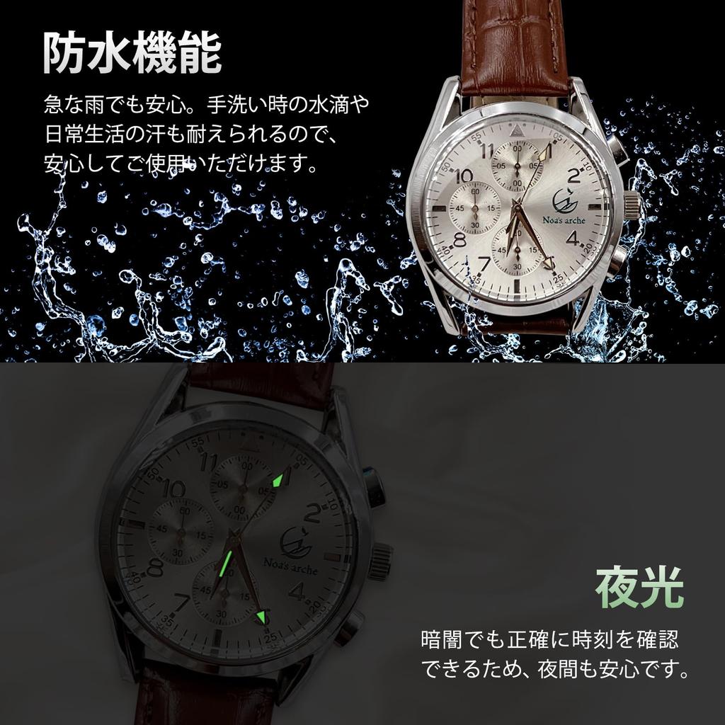 Часы arche Business Quartz Arm Watch с циферблатом из нержавеющей стали, светящиеся, водонепроницаемые, подарочные, памятные, серебряные и коричневые, арабские, мужские, легко читаемые