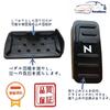 N-Box Pedal Cover, NBOX Brake Pedal, NBOX Brake Pedal, Honda N Series, Nbox Aluminum,