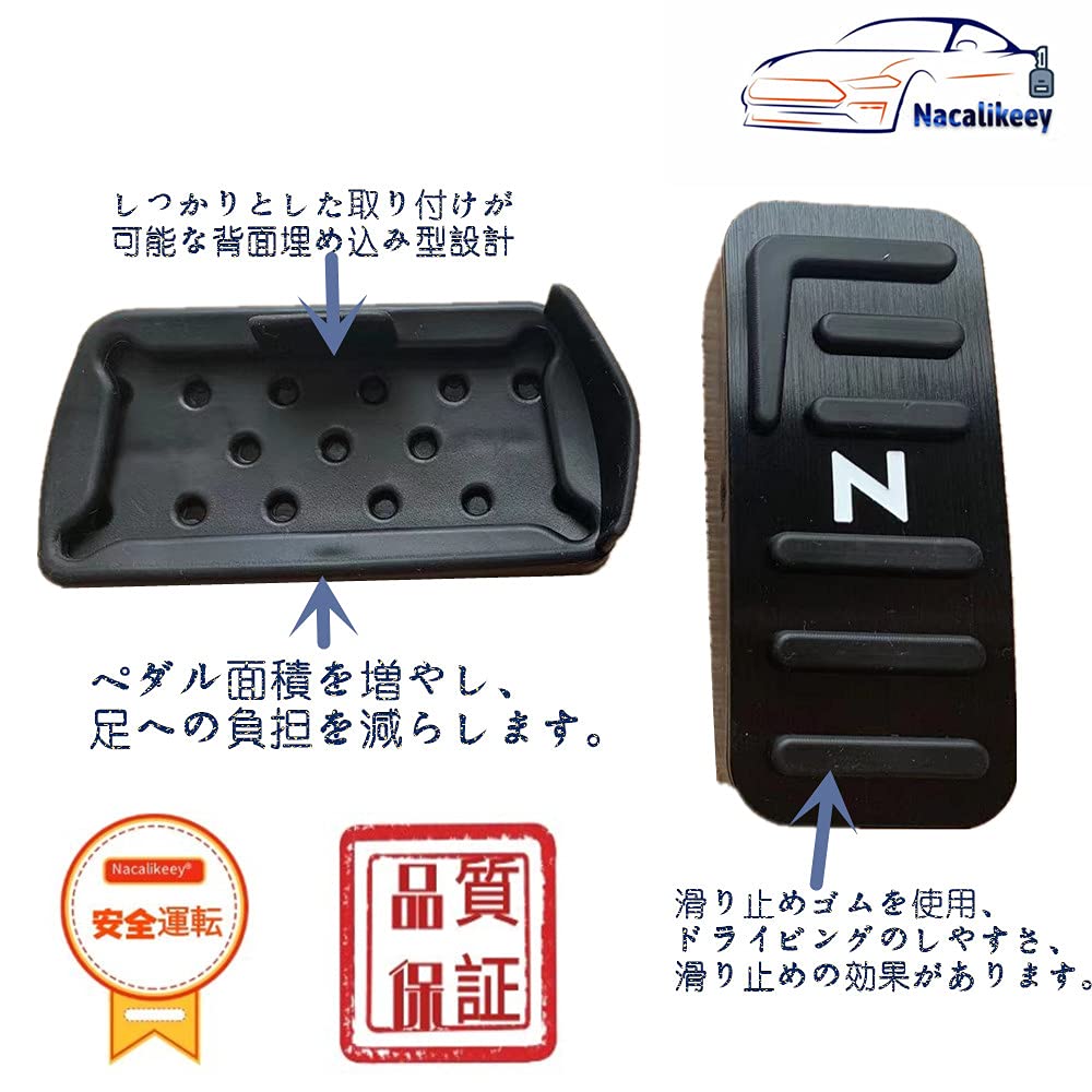 N-Box Pedal Cover, NBOX Brake Pedal, NBOX Brake Pedal, Honda N Series, Nbox Aluminum,