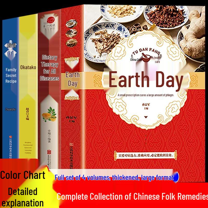 Ancestral Folk Remedies: Traditional Chinese Medicine for Serious Illnesses