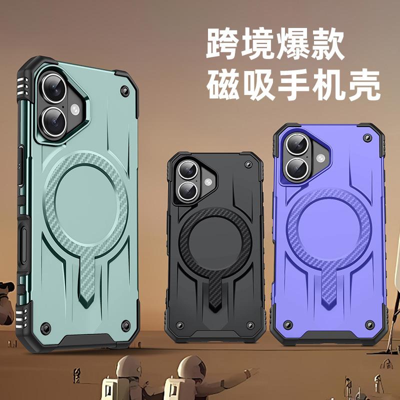 Применимо к защитному чехлу для мобильного телефона Apple 17 Pro, защита от падений по четырем углам, усиленное магнитное притяжение, беспроводная зарядка, тройная защита