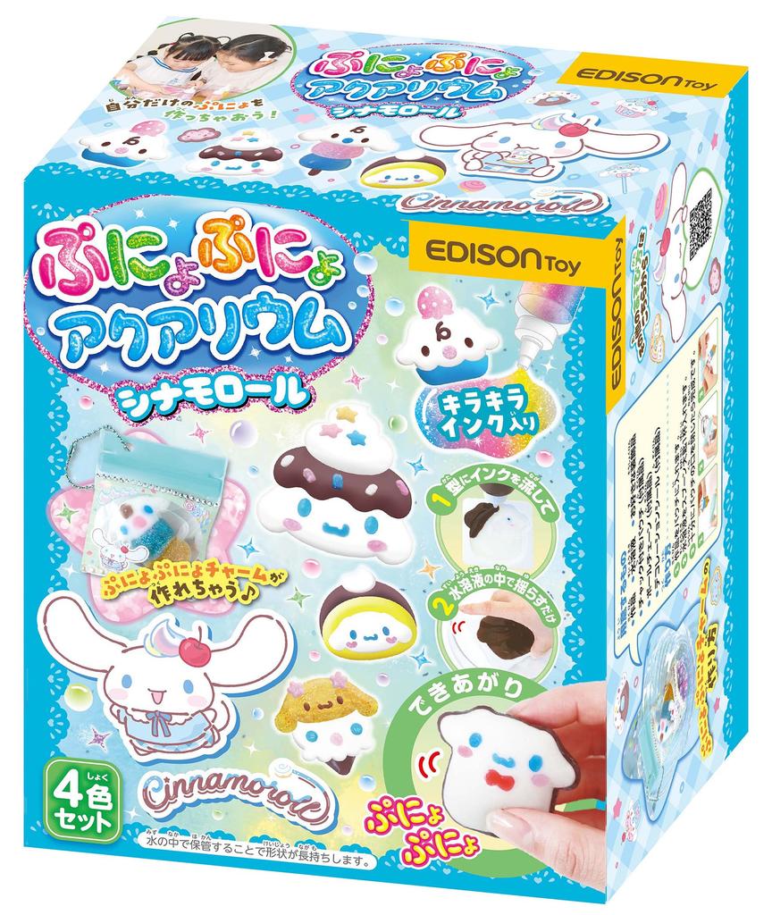 EDISON TOY Сквиши Аквариум Мини Серия Cinnamoroll KJT120566 Игрушка для детей от 6 лет и старше