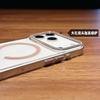 Применимо к чехлу для мобильного телефона iPhone17 ледяной прозрачный магнитная защелка ПК противоударный Apple 18 Pro прозрачный оригинальный цвет 15 защитный чехол