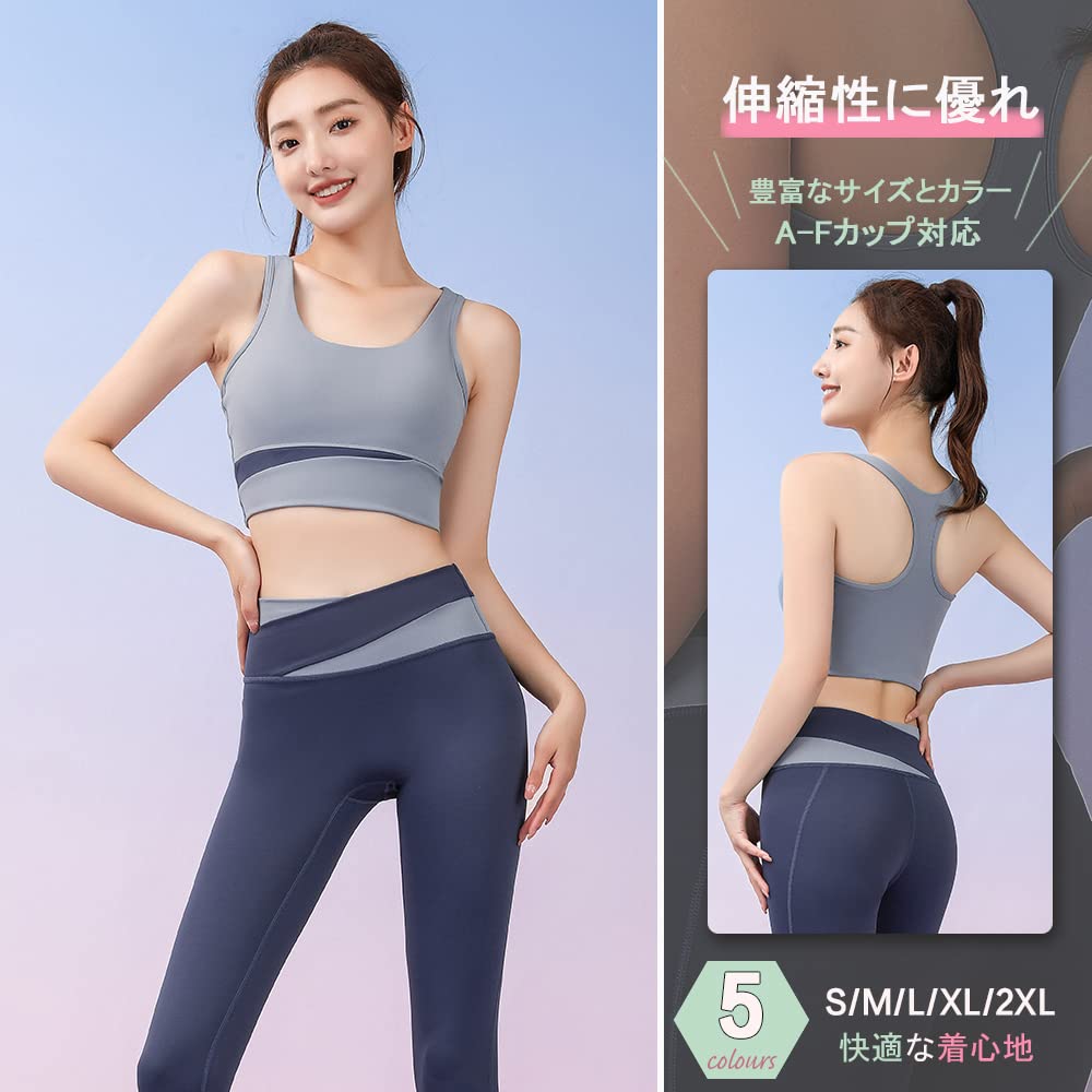 FLYSHION Fitness and Yoga Sports Bra and Leggings with Cups Women's Set,