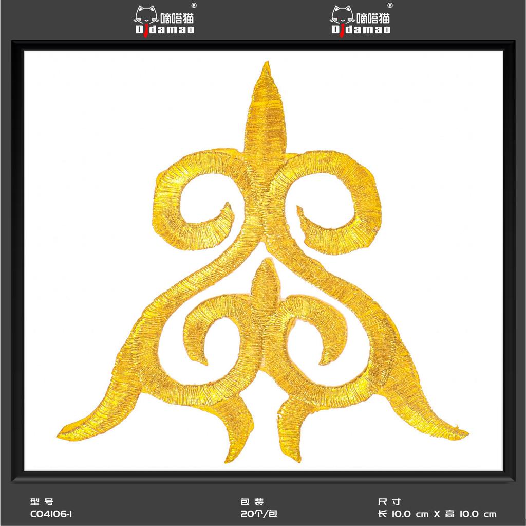 Маленькая наклейка на ткань с изображением кота Тик-Ток, наклейка на декоративную нашивку для одежды, наклейка на дырку для мужской нашивки, аксессуары для самостоятельного изготовления, наклейка на клейкой основе из золота и серебра