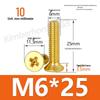 Машинные винты с потайной головкой под крестовый шлиц из меди, размеры M2–M4, длина 6/8/10/12 мм