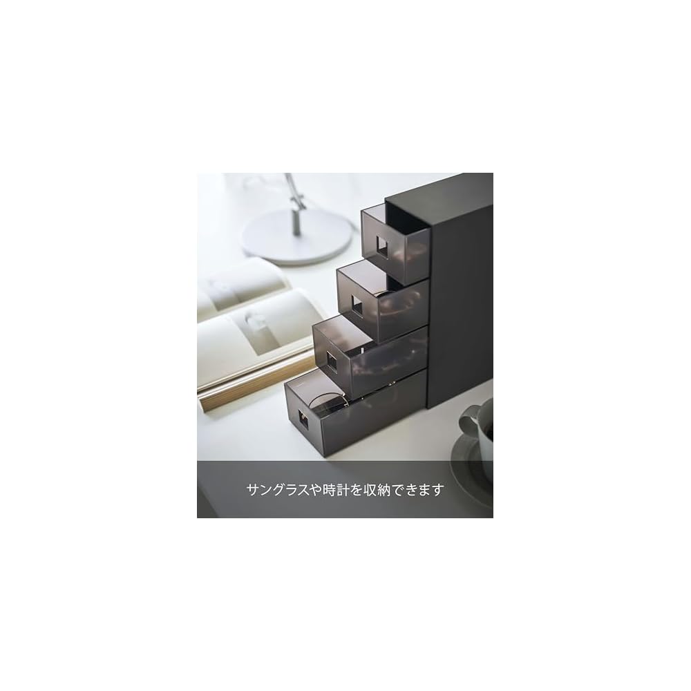 Yamazaki Industries Sunglasses and Accessories Storage Case, Black, Approx. W88 x D175 x H253cm,