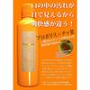 [.co.jp Exclusive] [Bulk Purchase of 2] Pukupo Rinse Mouthwash 600ml X 2