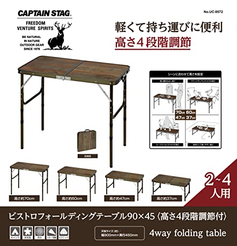 Captain Stag UC-572 Outdoor Folding Table, 90 X 45 Cm, 4 Height Adjustable, Seats 2-4, Aluminum, Bistro Style