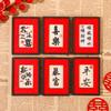 Blessing New Year Magnetic Sticker Traditional Lucky Refrigerator Sticker  Props