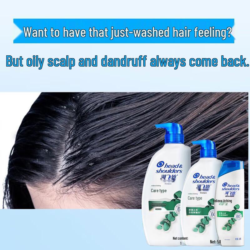 Шампунь против перхоти Head & Shoulders Cool Menthol