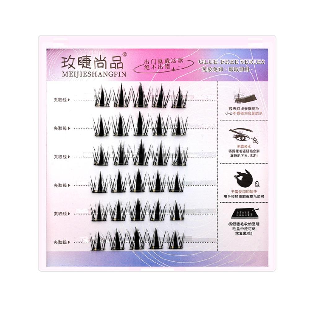 Soft Self-adhesive False Eyelashes DIY Segmented Eyelashes Bundles Glue-Free Fake Lashes  Make Up