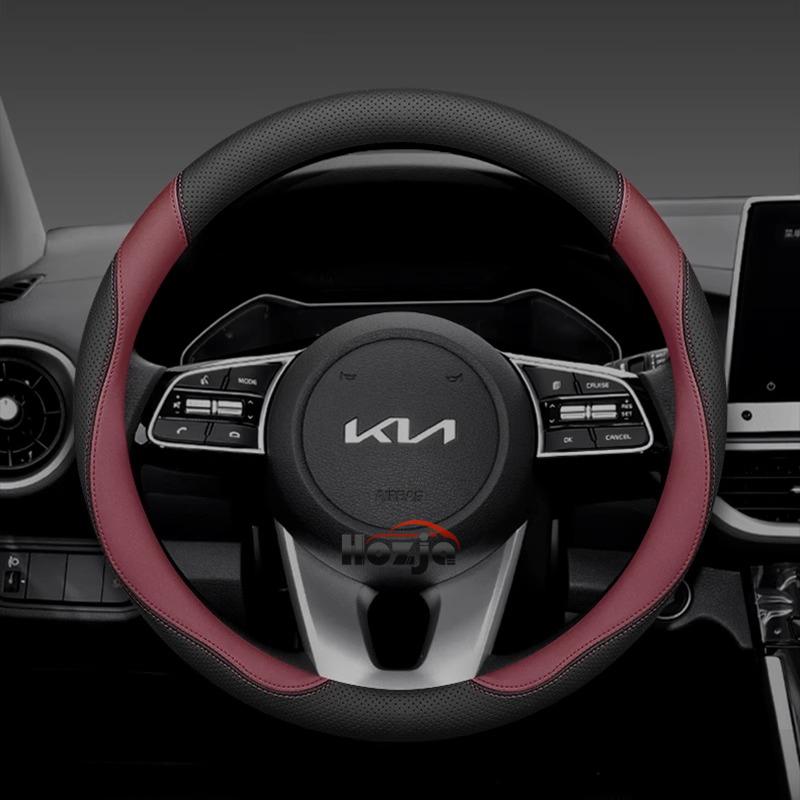 Кожаная накладка на руль автомобиля для Kia Sportage Sorento Niro Picanto K5 K3 K4 Xceed Ev9 Ev3 Ev6 Forte 2011 - 2024 2025 2026