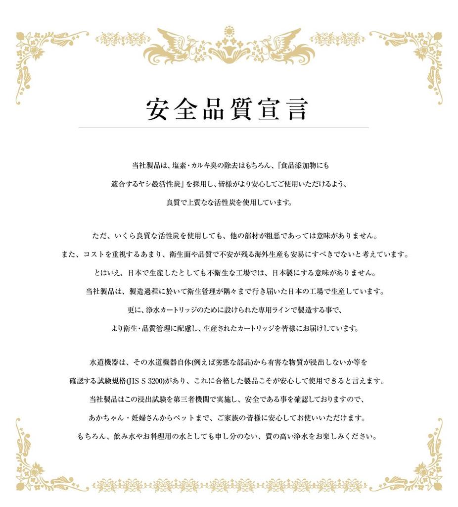 Brand Compatible Replacement Cartridge That Can Be Used with Water Purifier Removal Series JY2 Acrylonitrile Butadiene Styrene White [No Product]