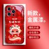Новогодний алмазный чехол-змея для телефона Apple 11promax, новый чехол для телефона 11pro с мелкими отверстиями