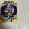 Used NARUTO Ultimate Card Battle Tsunade Kira Card
