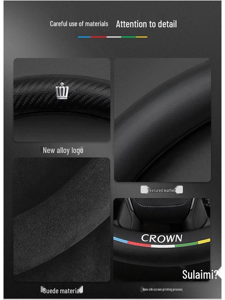 Ультратонкая крышка рулевого колеса из замши и углеродного волокна для Toyota Crown 12-14 поколений