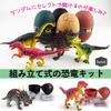 Heizi 4D Puzzle Zaurus DX Dinosaur Egg Set of 4 Jurassic Excavation Egg 3D Puzzle Сборка Фигурки Игрушка Всего 24 Типа из 4 Случайных (Яйца в упаковке)