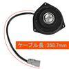 Compatible Electric Fan Motor for Suzuki Wagon R Alto MR Wagon Spacia and Mazda Flair MJ44S Part Numbers and MH34S, MH44S, HA35S, MF33S, MK32S, MJ34S,