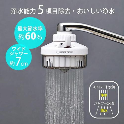 Kurita Compact Water Purifier, Kuripire NX5, Normal Type, REN5GR-3075, White