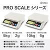 Dretec Pro Scale AC Adapter AD-800BK