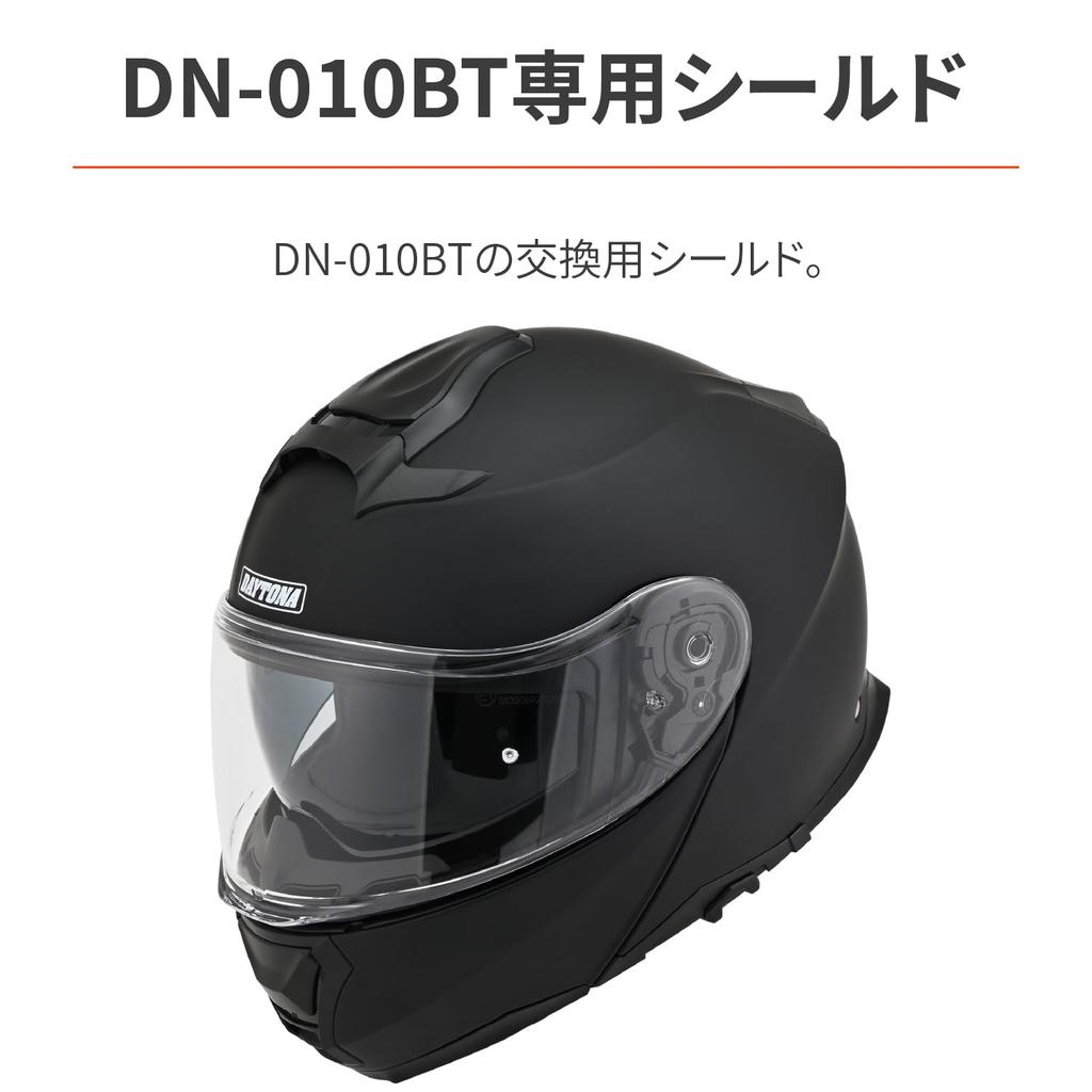 Мотоциклетный шлем Daytona Опциональный серебристый 62382 DN-010BT Визор, Зеркальный,