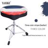 Adjustable Drum Stool for Kids & Adults - Thickened Frame, Saddle Style