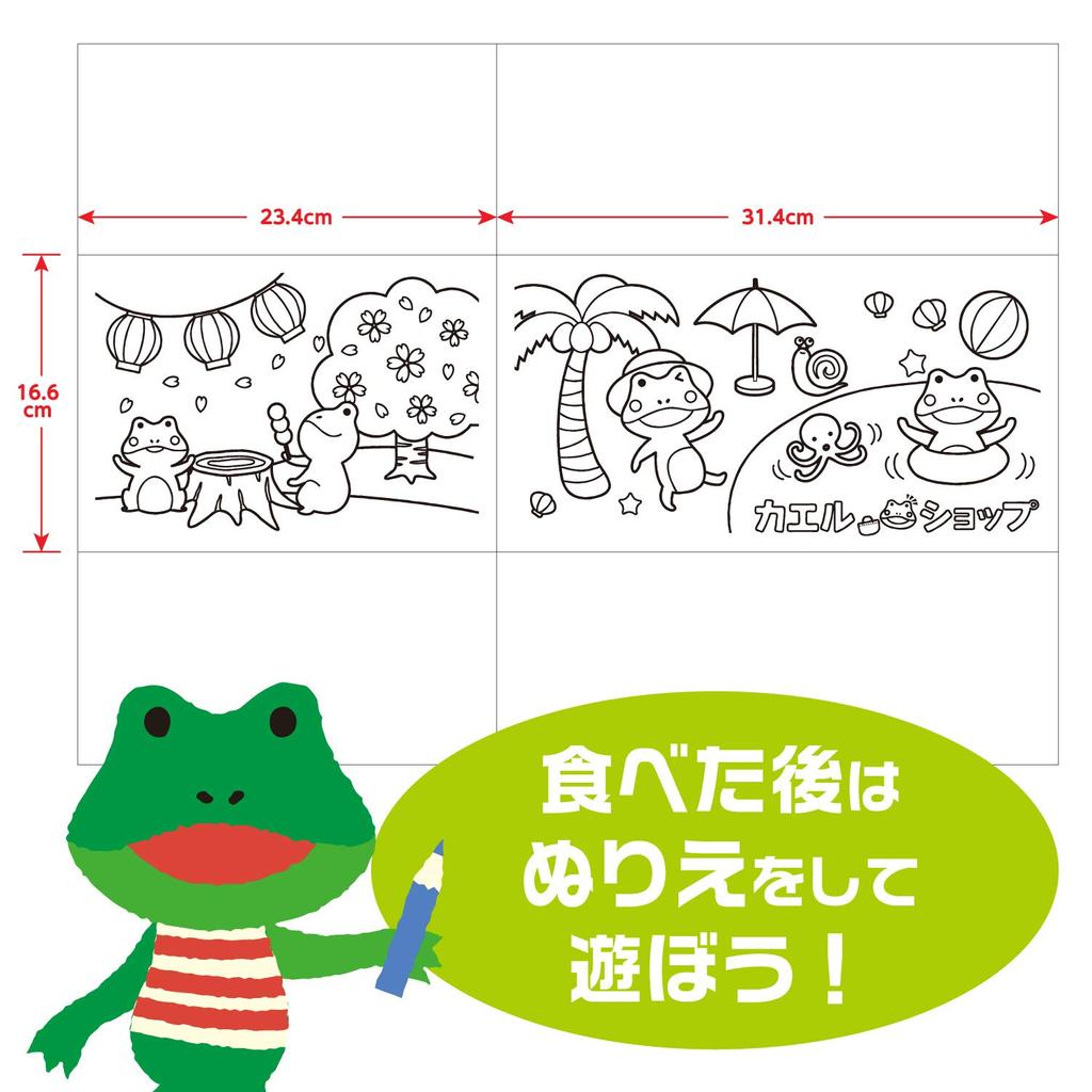 Ассортимент недорогих сладостей 80 шт. x 16 коробок в наборе Большое количество сладостей Магазин для вечеринок и мероприятий [Kaeru Original]