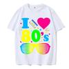 Футболки I Love The 80s для мужчин, забавные винтажные футболки на день рождения, лучший подарок, топы и футболки из чистого хлопка, повседневные