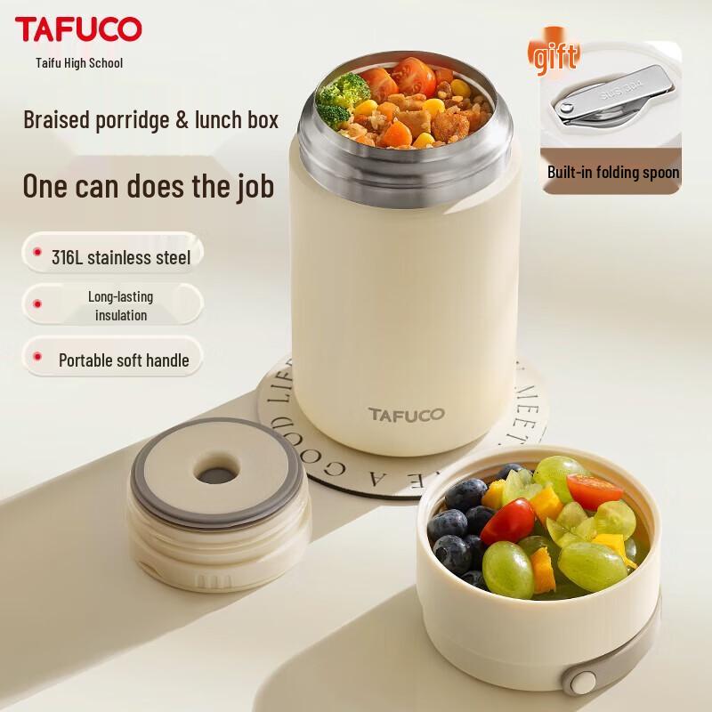 TAFUCO 0.8L 316 Stainless Steel Insulated Food Jar