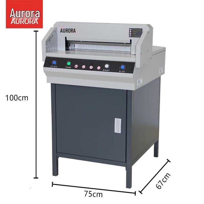 AURORA AC550S Automatic Spring Paper Cutter CN plug (adapter included)