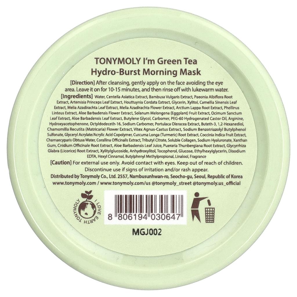I'm Green Tea, Hydro-Burst Morning Beauty Mask, 100G(3.52Oz)