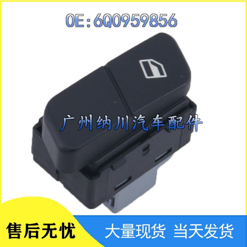 Volkswagen Polo Window Control Switch (6Q0959856) - Hot Selling Accessory