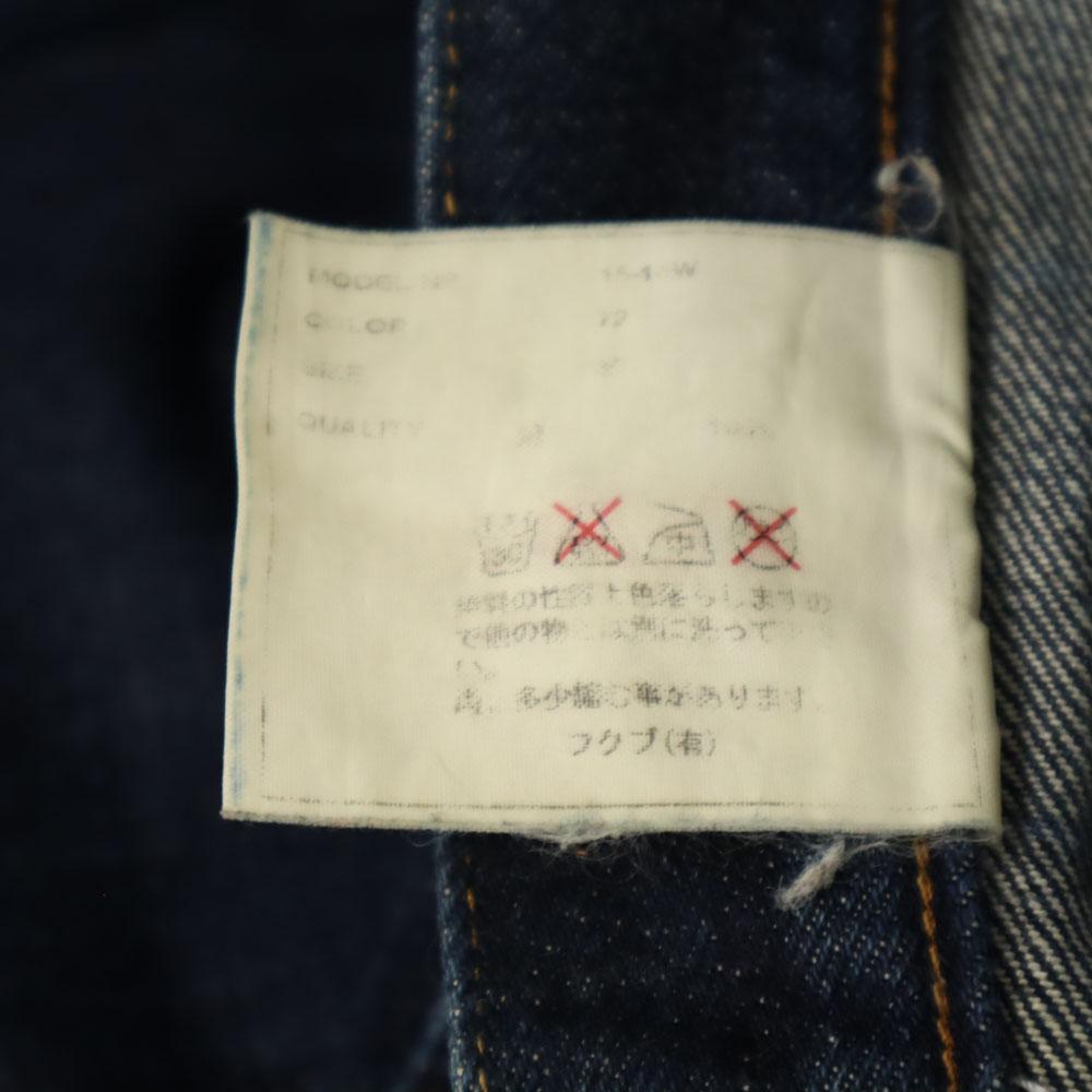 YAECA сделано в Японии Прямые джинсы из денима Мужские Б/у