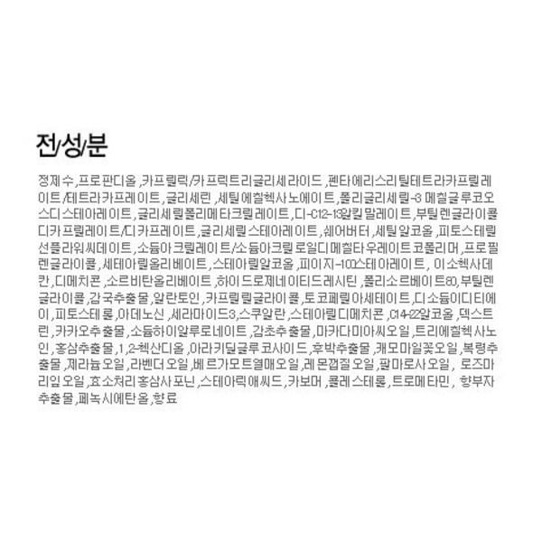 Набор Dana Han Hangan 3 вида, 1, набор популярной корейской косметики