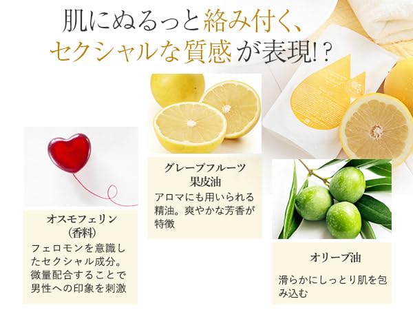 Love Cosmetics Lotion Bath Trokeau Value 250 мл Набор из 3 ванн Соль для ванны для купания Время ванны Сделано в (Лосьон Япония)