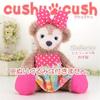 Cushu cush Duffy ShellieMay костюм мягкая игрушка товары одежда сладости узор лосось розовый комплект из 3 предметов лента и обувь cds333s платье-наряд,