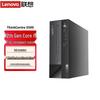 Lenovo Бизнес-настольный ПК ThinkCentre S500 (Китайская версия)