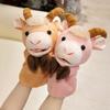 25 см Милые Забавные Коза Овца Альпака Плюшевые Куклы-Марионетки на Руку Мягкие Уютные Мультяшные Маленькие Животные Куклы-Перчатки Игрушки Игровые Реквизиты для Детей