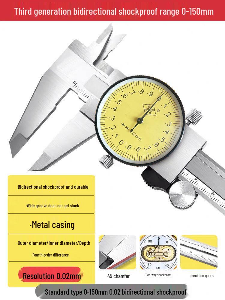 Штангенциркуль нониусный циферблатный из нержавеющей стали Shangong 0-150 мм Высокоточный, 300 мм