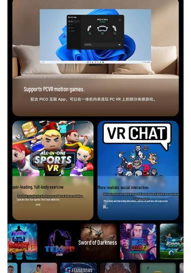 Гарнитура смешанной реальности VR PICO с соматосенсорным отслеживанием и отслеживанием талии