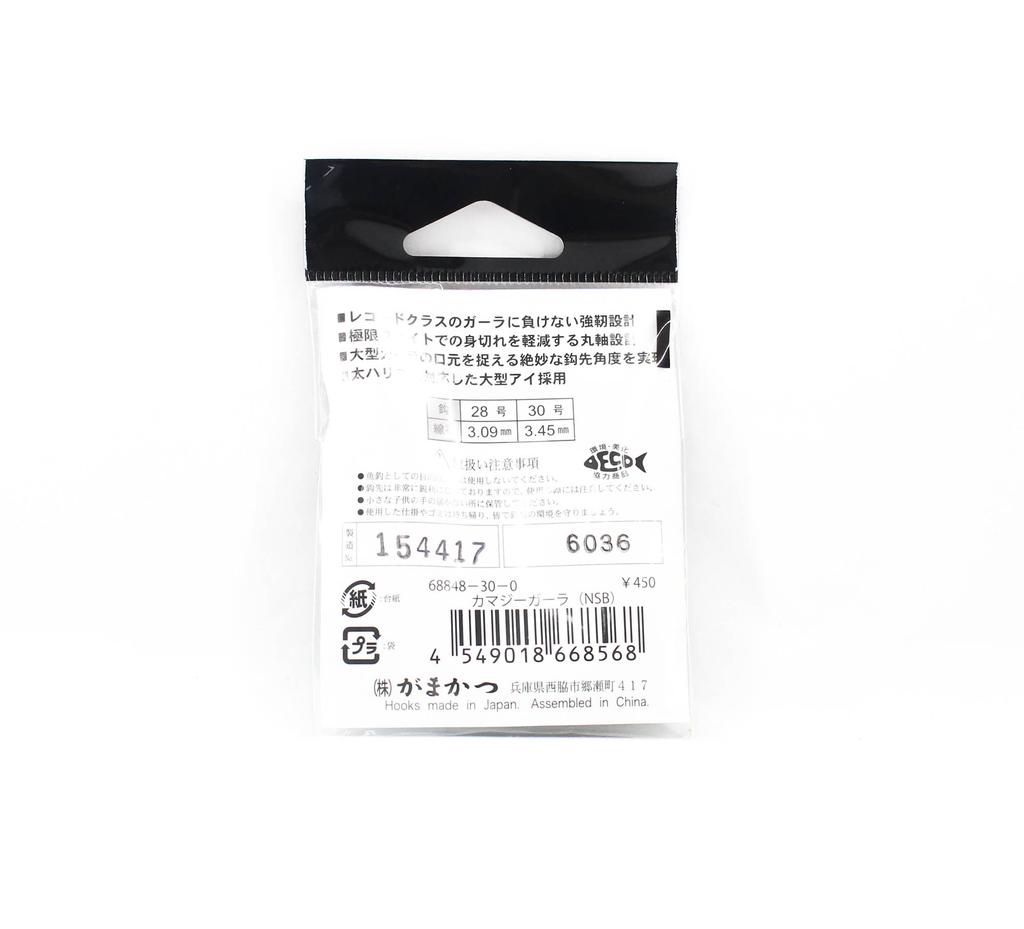 Gamakatsu 68847 Крючок Bara Gara Kamaji NSB Размер 30, 2 шт. в упаковке (8568)