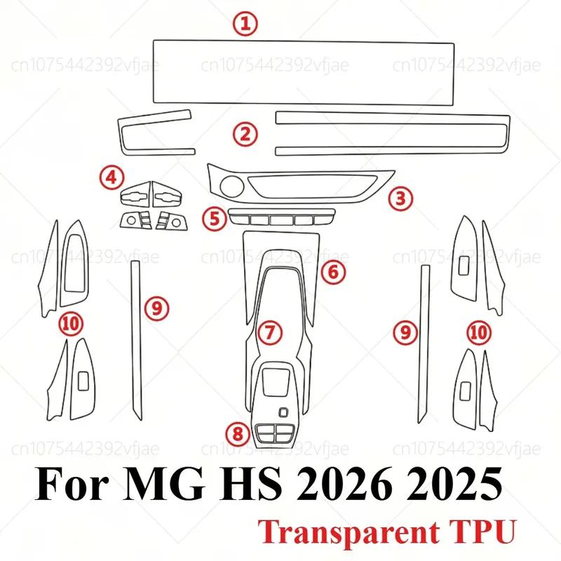 Auto Interior Accessories Protection Film Transparent TPU LCD GPS Navigation Gear Panel Center Console For MG HS 2026 2025