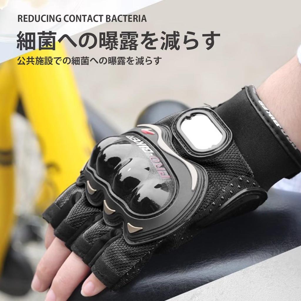 ZVCXOE Motorcycle Gloves, Summer, Spring, Autumn, Motorcycle Gloves, Half Finger, Shockproof, Anti-Slip, Mesh, Breathable,