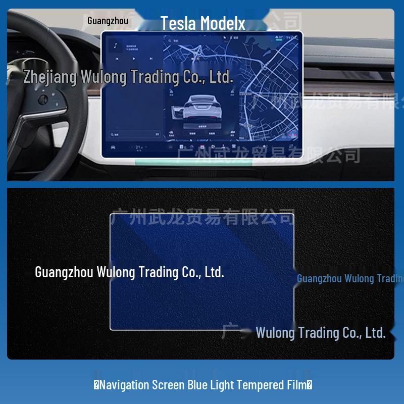 Устойчивая к царапинам ТПУ пленка для центральной консоли Tesla Model X