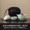 Китайский ручной чайный сервиз Ru Kiln Kuaike Cup, традиционный набор из 1 чайника и 2 чашек, переносной чайный набор в мешках для хранения, китайский дорожный чайный сервиз