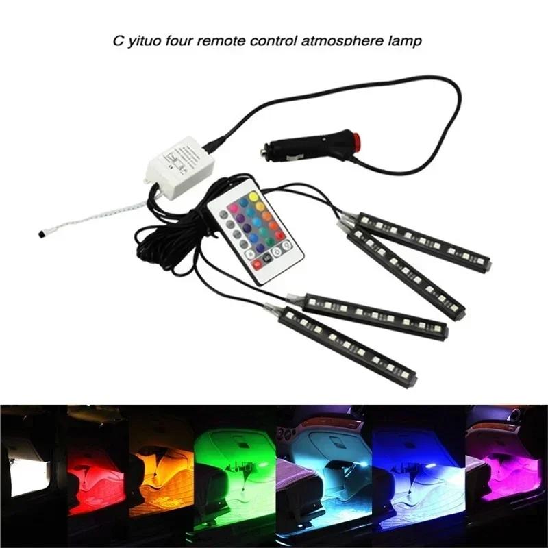 Светодиодные RGB ленты для салона автомобиля 12 В с изменяемым цветом, окружающее освещение с пультом дистанционного управления для украшения автомобиля, 1 комплект
