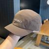 Adjustable Quick-drying Hat Solid Color Sun Visor Cap Casual Short Brim Baseball Cap  Unisex