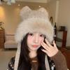 New Plush Bear Hat Women's Autumn and Winter Cute Face Revealing Small Windproof Warm Ear Protection Versatile Pullover Hat